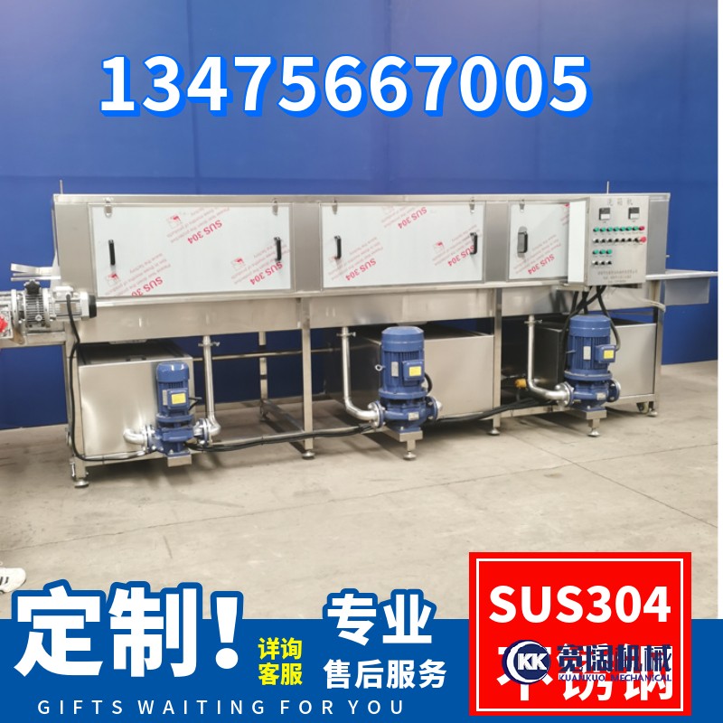 洗筐機(jī)，周轉(zhuǎn)筐清洗機(jī)，塑料筐清洗機(jī)